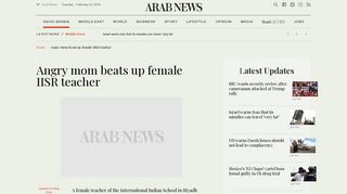 Angry mom beats up female IISR teacher | Arab News