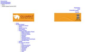 Gujarat State Portal | User Registration