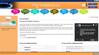 Indane - Give Up LPG Subsidy