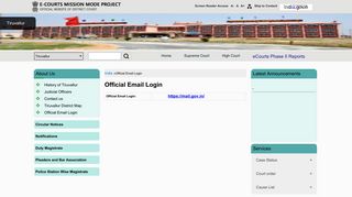 Official Email Login/District Court in India | Official Website of District ...