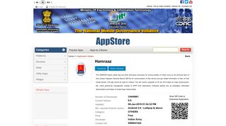 Hamraaz - Mobile Seva AppStore