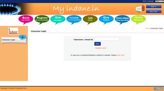 Indane Online : Consumer Login