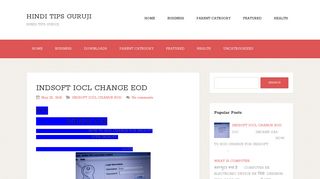 INDSOFT IOCL CHANGE EOD ~ HINDI TIPS GURUJI