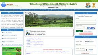 Online Consent Management & Monitoring System