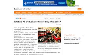 What are PB products and how do they affect sales?-INSIDE Korea ...
