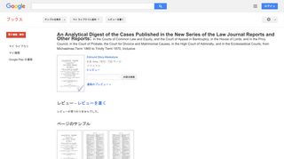 An Analytical Digest of the Cases Published in the New Series of the ...