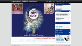 Welcome to E-Management of INSPIRE Award-MANAK