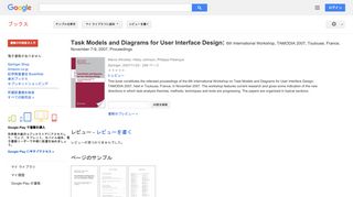 Task Models and Diagrams for User Interface Design: 6th ...
