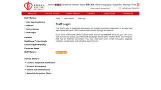 Hospital Authority : Staff Login