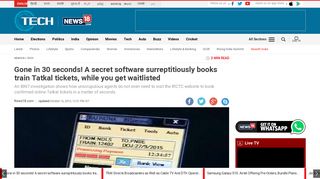 Gone in 30 seconds! A secret software surreptitiously books train ...