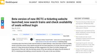Beta version of new IRCTC e-ticketing website launched; now search ...