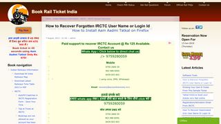 How to Recover Forgotten IRCTC User Name or Login Id | Book Rail ...