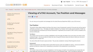 GovHK: Viewing of eTAX Account, Tax Position and Messages