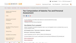 GovHK: Tax Computation of Salaries Tax and Personal Assessment