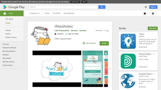 IReadArabic - Apps on Google Play