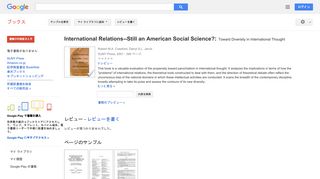 International Relations--Still an American Social Science?: Toward ...