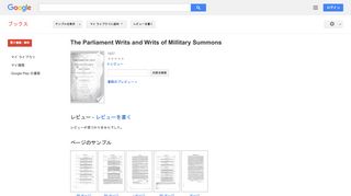 The Parliament Writs and Writs of Millitary Summons