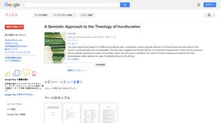 A Semiotic Approach to the Theology of Inculturation - Google Books Result