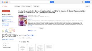 Social Responsibility Beyond Neoliberalism and Charity Volume 4: ...