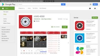 iVMS-4500 - Apps on Google Play