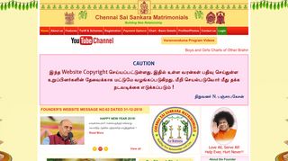 Chennai Sai Sankara Matrimonials | Brahmins Matrimony | Brahmins ...