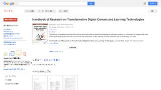 Handbook of Research on Transformative Digital Content and ... - Google Books Result
