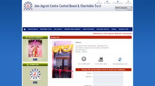Contact Us - Jain Jagruti