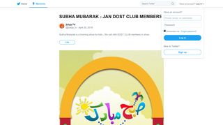 SUBHA MUBARAK - JAN DOST CLUB MEMBERS - Twitter