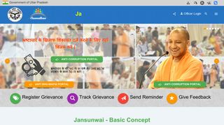Jansunwai Portal, Uttar Pradesh Government