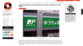Japan Post Bank's online banking: How to make a payment in Yucho ...
