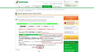 Sample of registration process in Japan Post Bank | Seven Bank