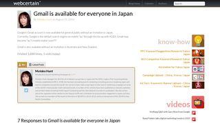 Gmail is available for everyone in Japan - multilingual search