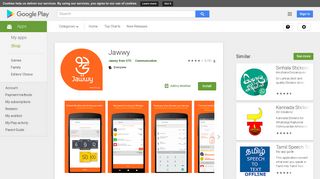 Jawwy - Apps on Google Play