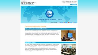 Josai International University International Student Center