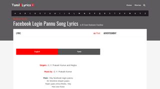 Facebook Login Pannu Song Lyrics | Tamil Song Lyrics - Latest Tamil ...