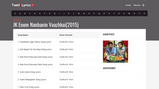 JK Enum Nanbanin Vaazhkai | Tamil Song Lyrics - Latest Tamil Song ...