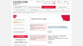 Taking the Test in Japan | JLPT Japanese-Language Proficiency Test