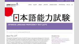 Japanese Language Proficiency Test – Japan Foundation, Sydney