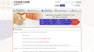 JEES Japanese Language Procifiency Test Home