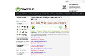 Govt Jobs AP 2018 job mela APSSDC careers - Shamsh.in | Shamsh.in