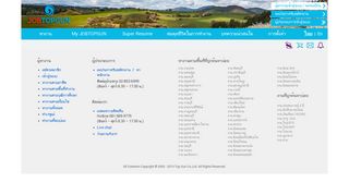 Find Jobs in Thailand, Online Job Search Site | JOBTOPGUN.COM