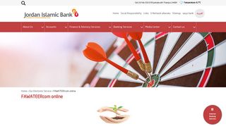 FAWATEERcom online | Jordan Islamic Bank