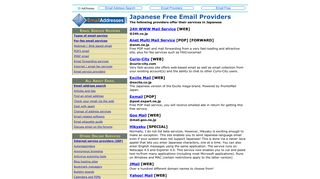 Japanese free email address providers
