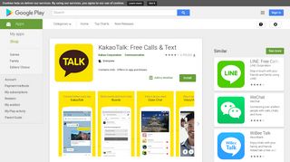 KakaoTalk: Free Calls & Text - Apps on Google Play