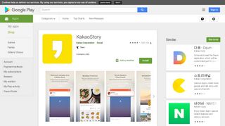 KakaoStory – Apps on Google Play