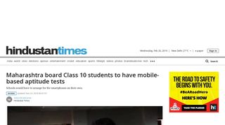 Maharashtra board Class 10 students to have mobile-based aptitude ...