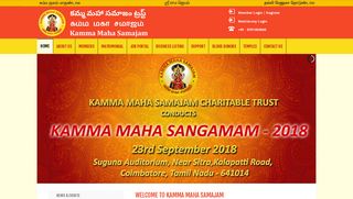 Kamma Maha Samajam Trust - Kamma Matrimony, Business ...