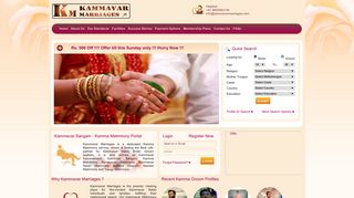 Kammavar Marriages: Kammavar Kalyanamalai, Kammavar Sangam ...