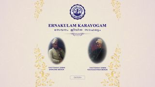 Ernakulam Karayogam