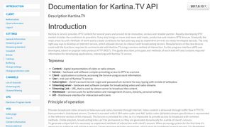 Kartina.TV API documentation
